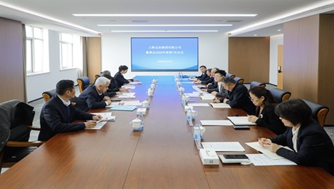上海GA黄金甲召开董事会专题会